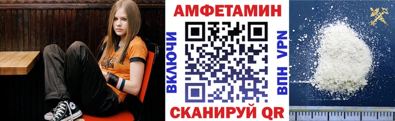 АМФ Premium  купить закладку  Майкоп 