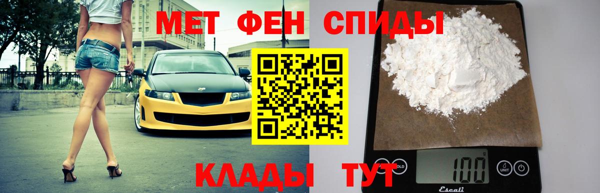 АМФЕТАМИН  АМФЕТАМИН  Майкоп  Amphetamine 98% 