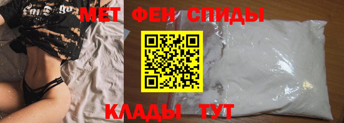 АМФЕТАМИН  Вход с VPN  Майкоп  Амфетамин VHQ 