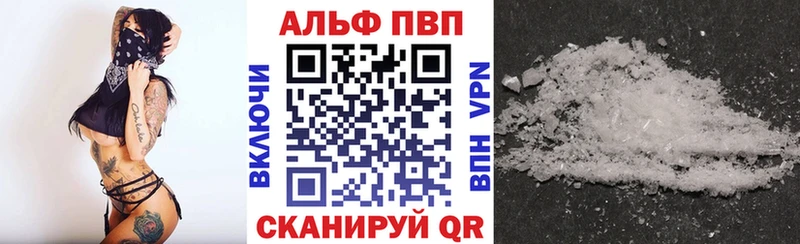 APVP Crystall  Майкоп 