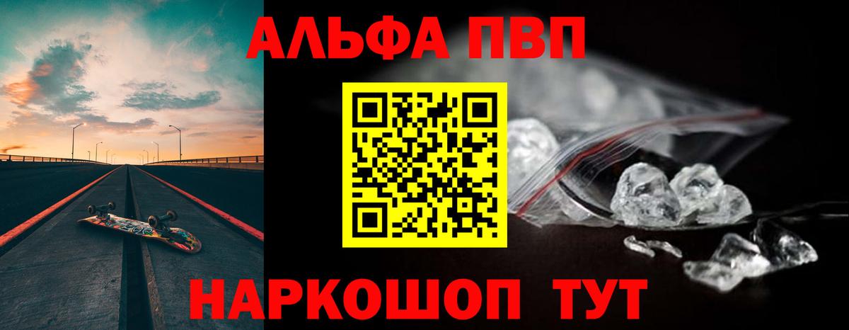 Alfa_PVP СК Майкоп