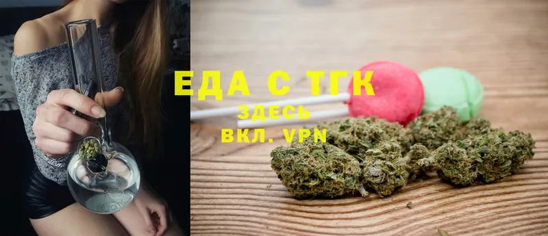 Canna-Cookies конопля  Майкоп 