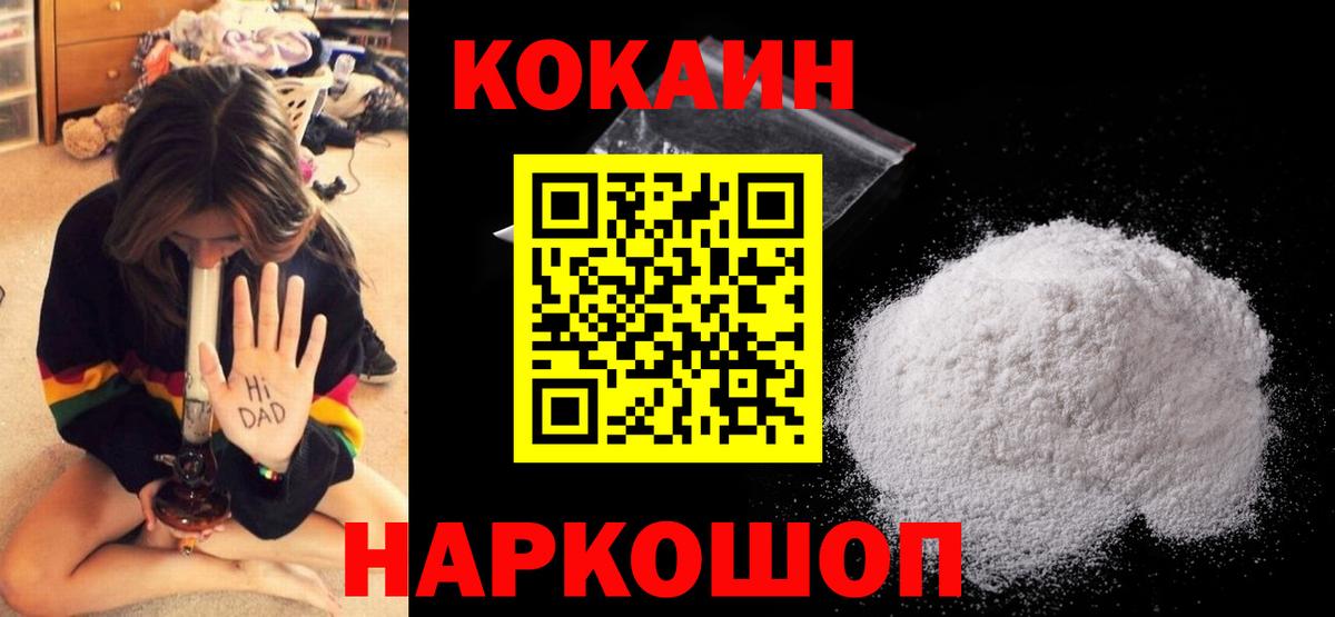 купить  сайты  КОКАИН  Майкоп  Вход с VPN  Cocaine Columbia 