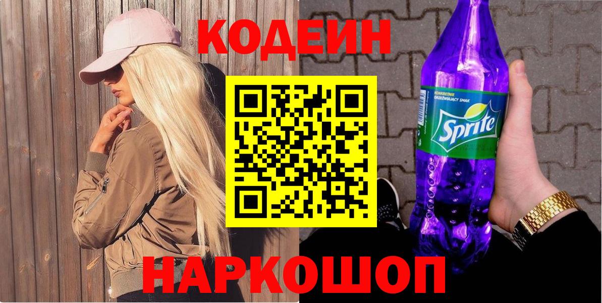 МАРИХУАНА  Меф МЯУ МЯУ  Вход с VPN  АМФ   КОКАИН  ГАШИШ  Майкоп  МЕФ   ГАШИШ 
