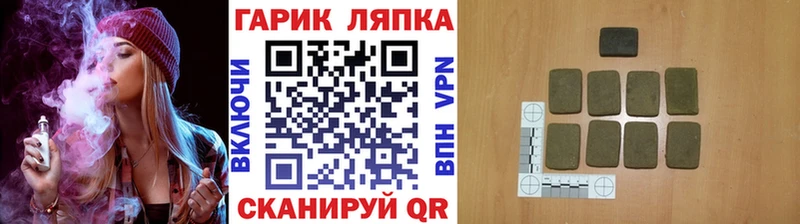 наркота  Майкоп  ГАШИШ гашик 