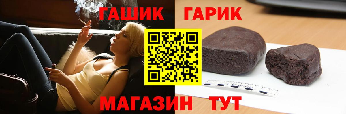ГАШИШ убойный Майкоп