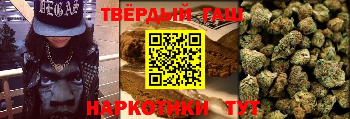 Гашиш индика сатива  Вход с VPN  где можно купить наркотик  ГАШ Premium  Майкоп 