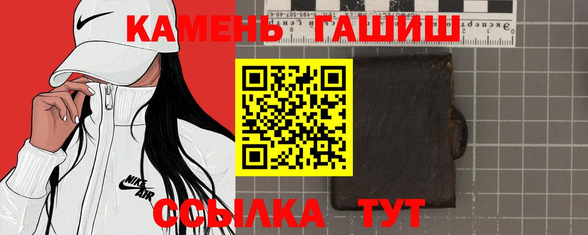 Гашиш AMNESIA HAZE Майкоп