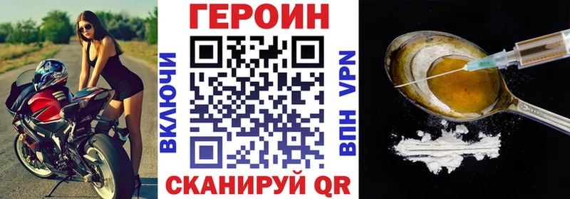 Героин гречка Майкоп