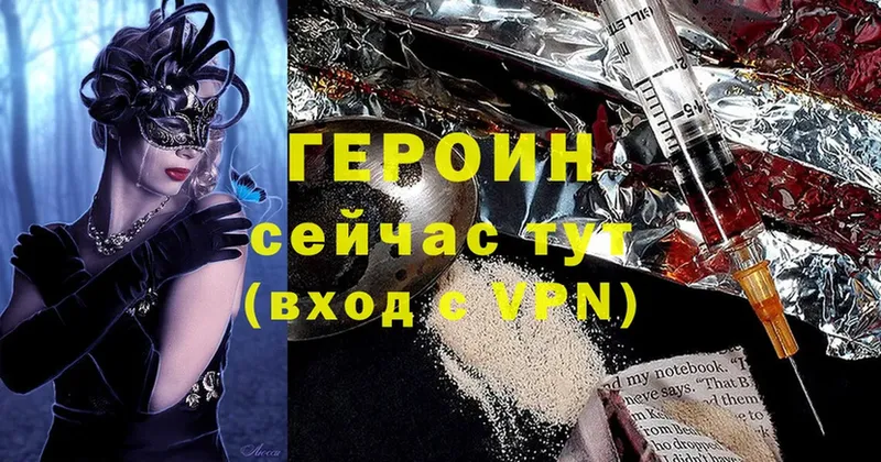 где найти   Майкоп  mega ONION  ГЕРОИН Heroin 