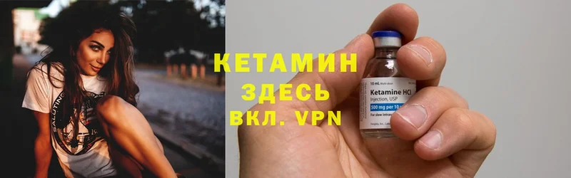 Кетамин VHQ  наркота  Майкоп 