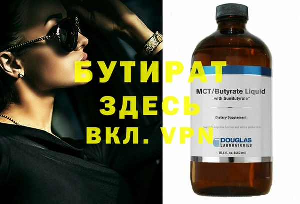 круглые Мегион