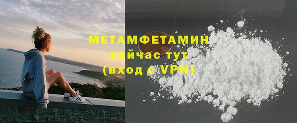 мефедрон VHQ Медвежьегорск