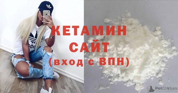 мефедрон VHQ Медвежьегорск