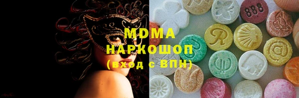 Альфа ПВП Медногорск