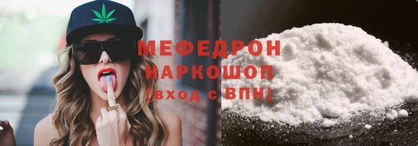круглые Мегион