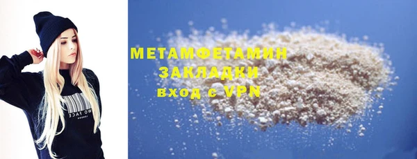мефедрон VHQ Медвежьегорск