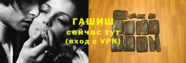 мефедрон VHQ Медвежьегорск