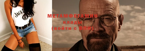 круглые Мегион