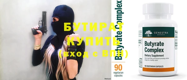 мефедрон VHQ Медвежьегорск