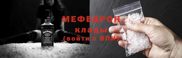 круглые Мегион