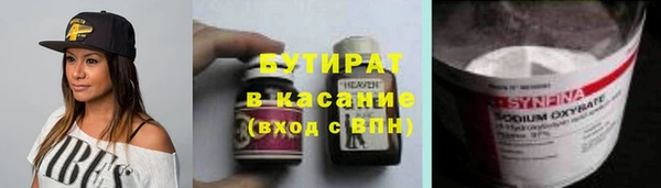 Альфа ПВП Медногорск