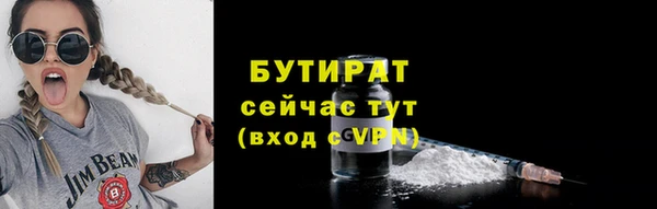 мефедрон VHQ Медвежьегорск