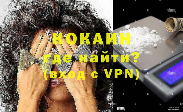 Альфа ПВП Медногорск