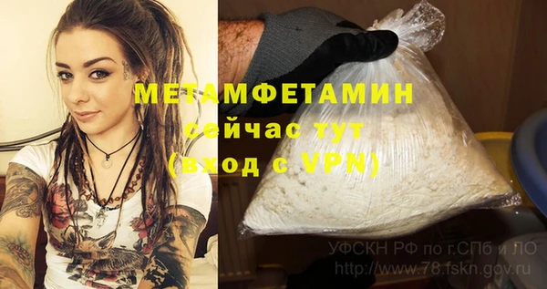 мефедрон VHQ Медвежьегорск