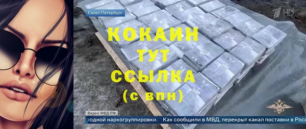 Альфа ПВП Медногорск