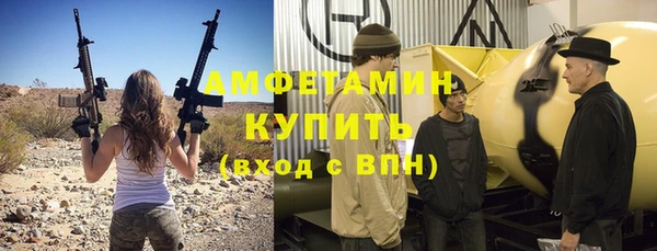 Альфа ПВП Медногорск