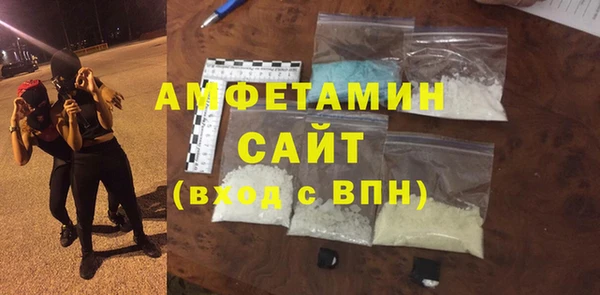 мефедрон VHQ Медвежьегорск