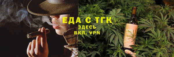 круглые Мегион