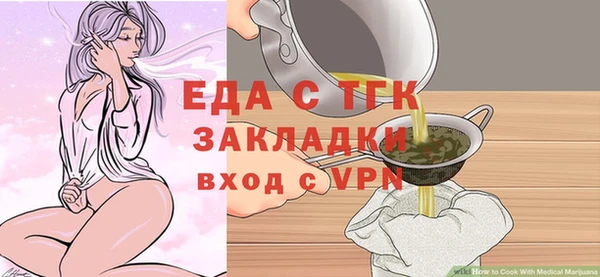 мефедрон VHQ Медвежьегорск