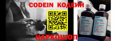 мефедрон Волжский