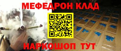 MESCALINE Волгодонск