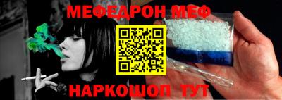 молекула духа Волжск