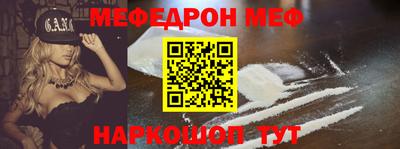 молекула духа Волжск