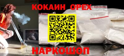 молекула духа Волжск