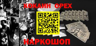 MESCALINE Волгодонск