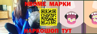 COCAINE Донецк