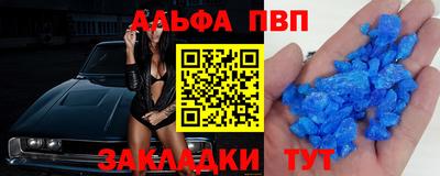 мефедрон Волжский