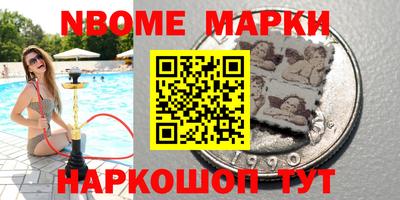 мефедрон Волжский