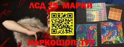 MESCALINE Волгодонск