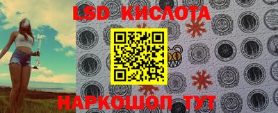 MESCALINE Волгодонск