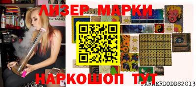 молекула духа Волжск