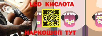 MESCALINE Волгодонск