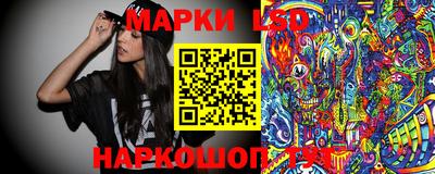 молекула духа Волжск