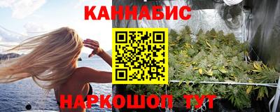 молекула духа Волжск