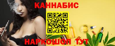 MESCALINE Волгодонск